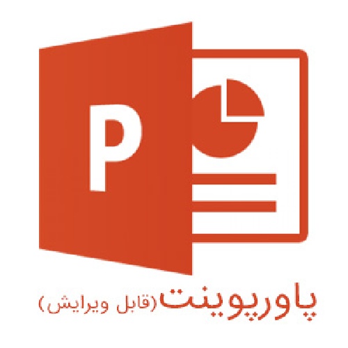 افشای اطلاعات